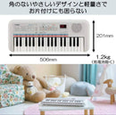 Yamaha Keyboards Digital Pianos Pss-E30