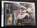 Weekly Magazine 2019 48 One Piece