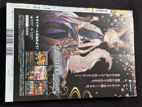 Weekly Magazine 2019 48 One Piece