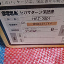 Sega Body