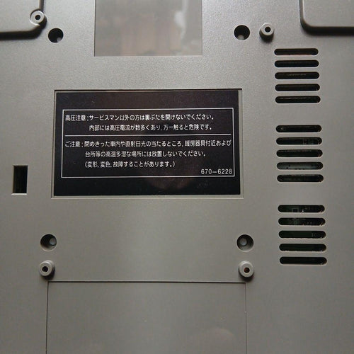 Sega Body
