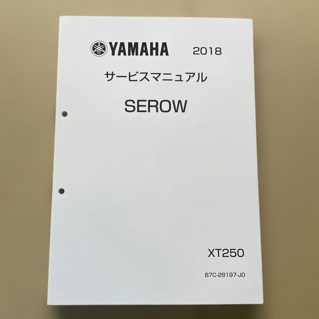 Catalogs Manuals Serow Xt250 2018