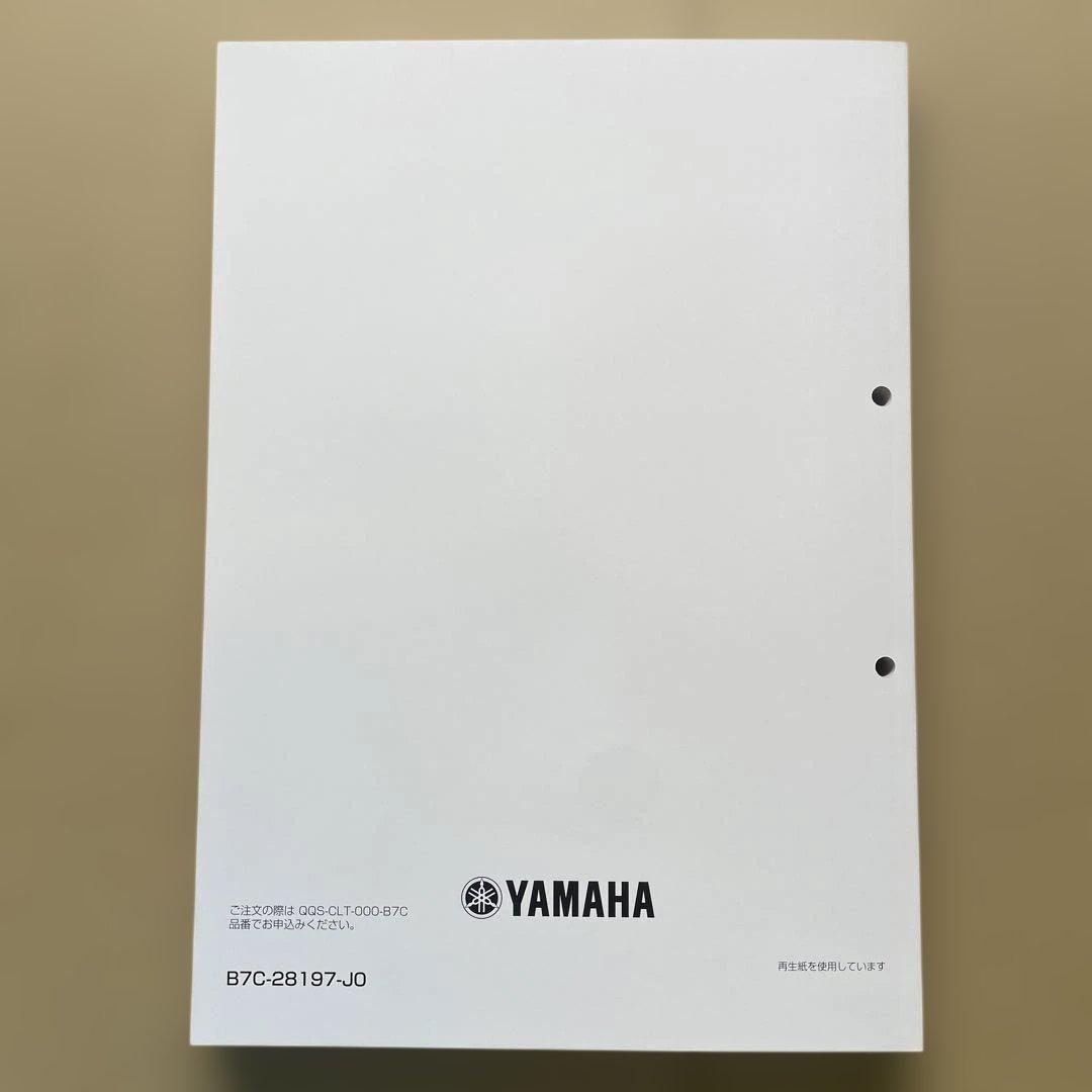 Catalogs Manuals Serow Xt250 2018