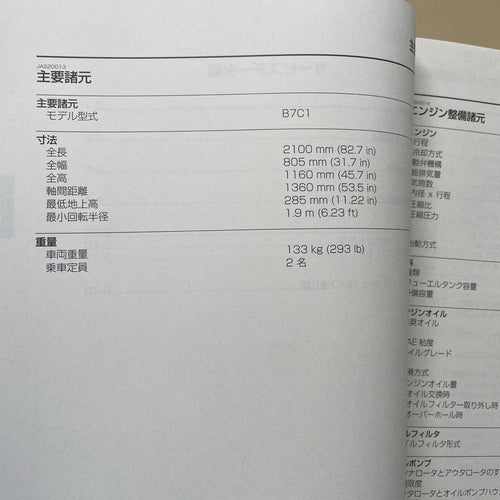 Catalogs Manuals Serow Xt250 2018