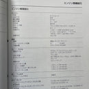 Catalogs Manuals Serow Xt250 2018