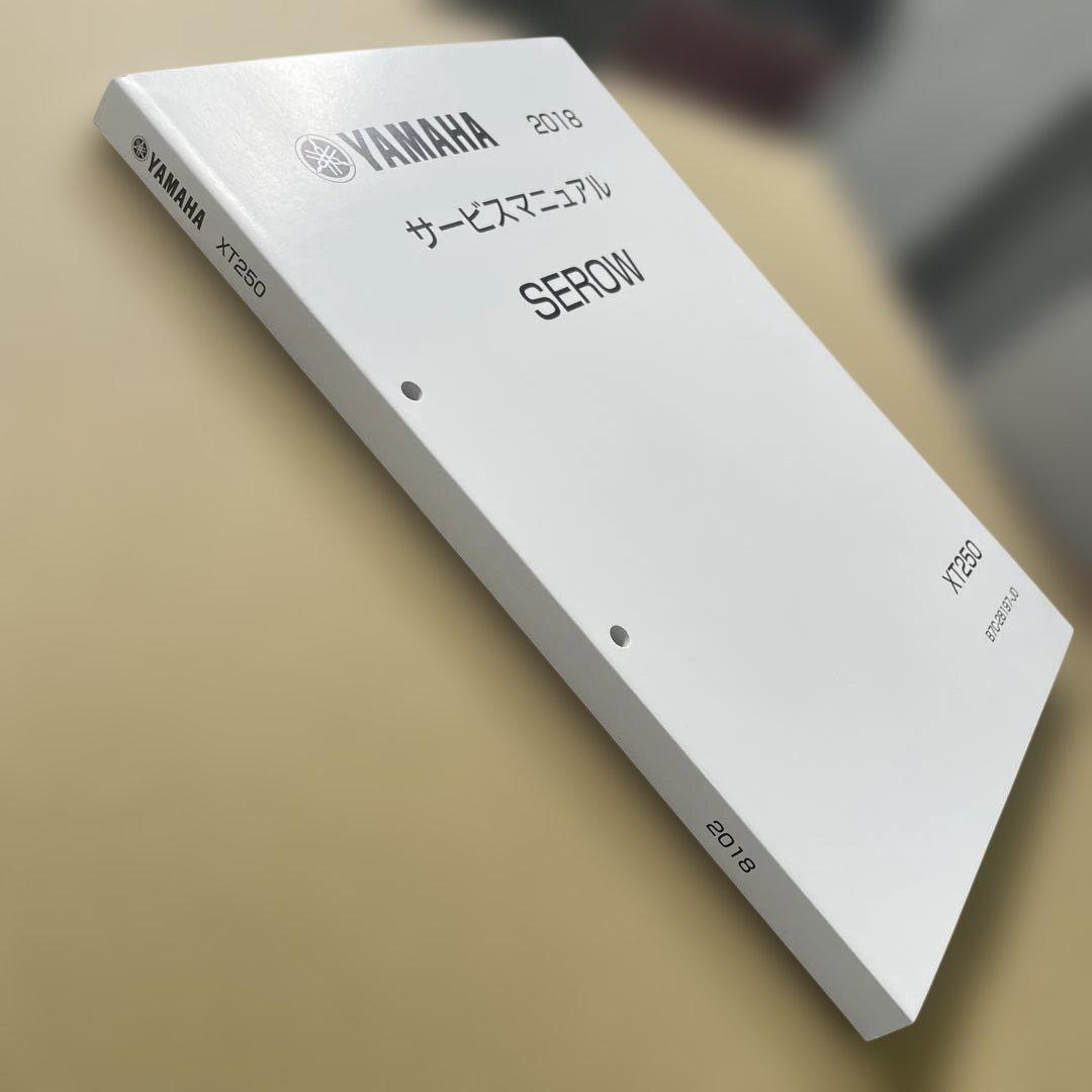 Catalogs Manuals Serow Xt250 2018