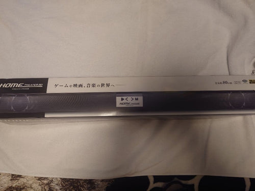 Sound Speaker Rear Bar Home Theater 80