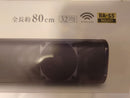 Sound Speaker Rear Bar Home Theater 80