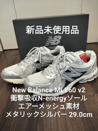 New Balance Sneakers Ml860V2