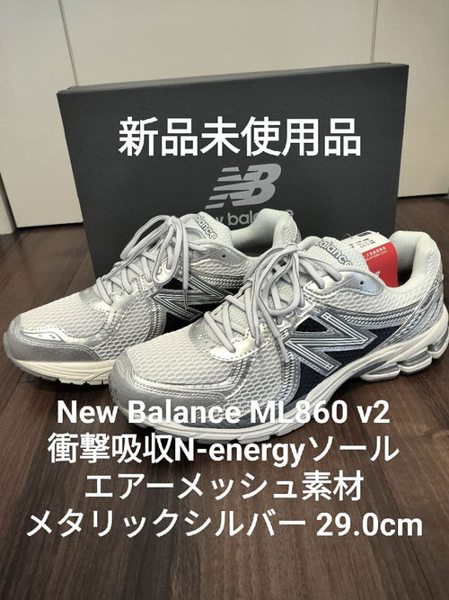 New Balance Sneakers Ml860V2