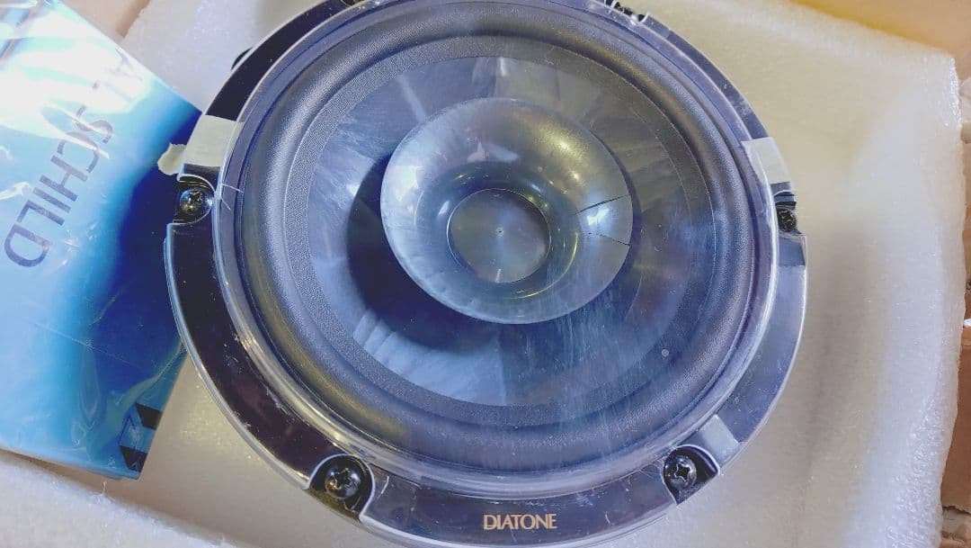 Boxed Box Type Diatone G500R-Fj