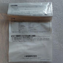 Boxed Box Type Diatone G500R-Fj