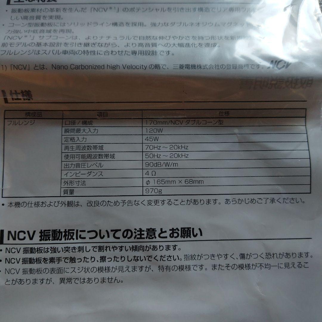 Boxed Box Type Diatone G500R-Fj