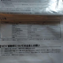Boxed Box Type Diatone G500R-Fj