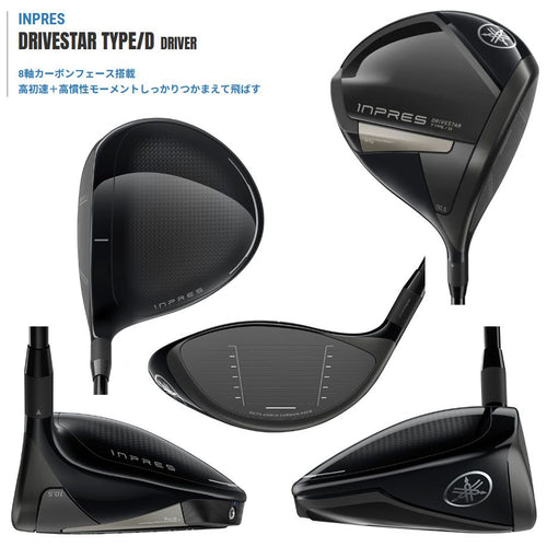 Driver 2025 Inpres Drivestar Type/D D Speeder Nx For Yamaha Tm-425D
