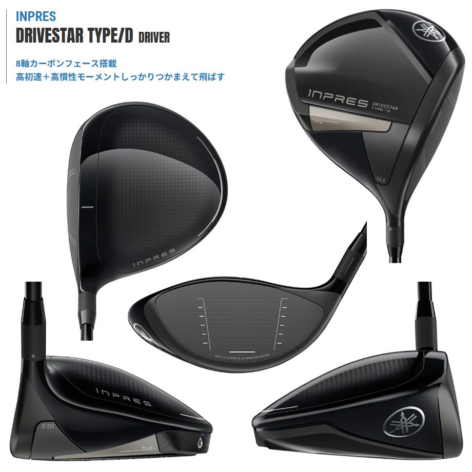 Driver 2025 Inpres Drivestar Type/D D Speeder Nx For Yamaha Tm-425D