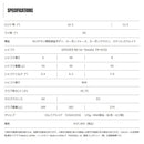 Driver 2025 Inpres Drivestar Type/D D Speeder Nx For Yamaha Tm-425D