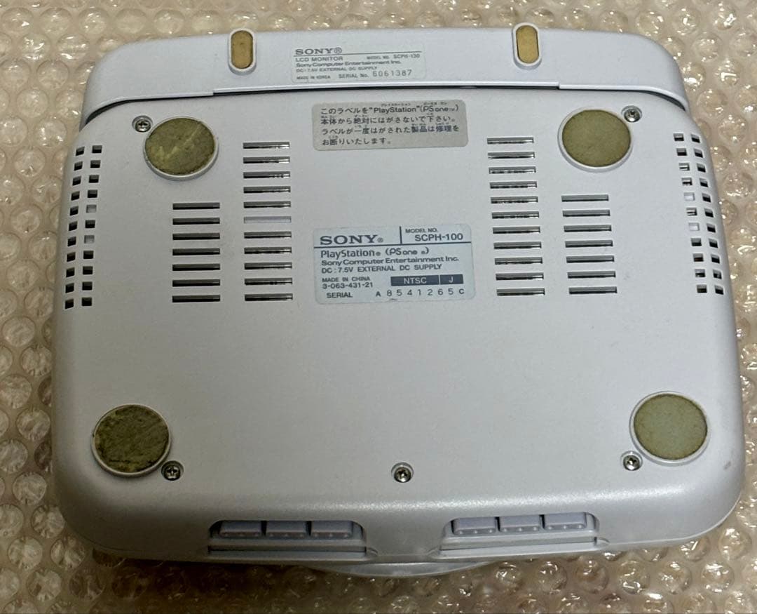 Sony Body Ps One