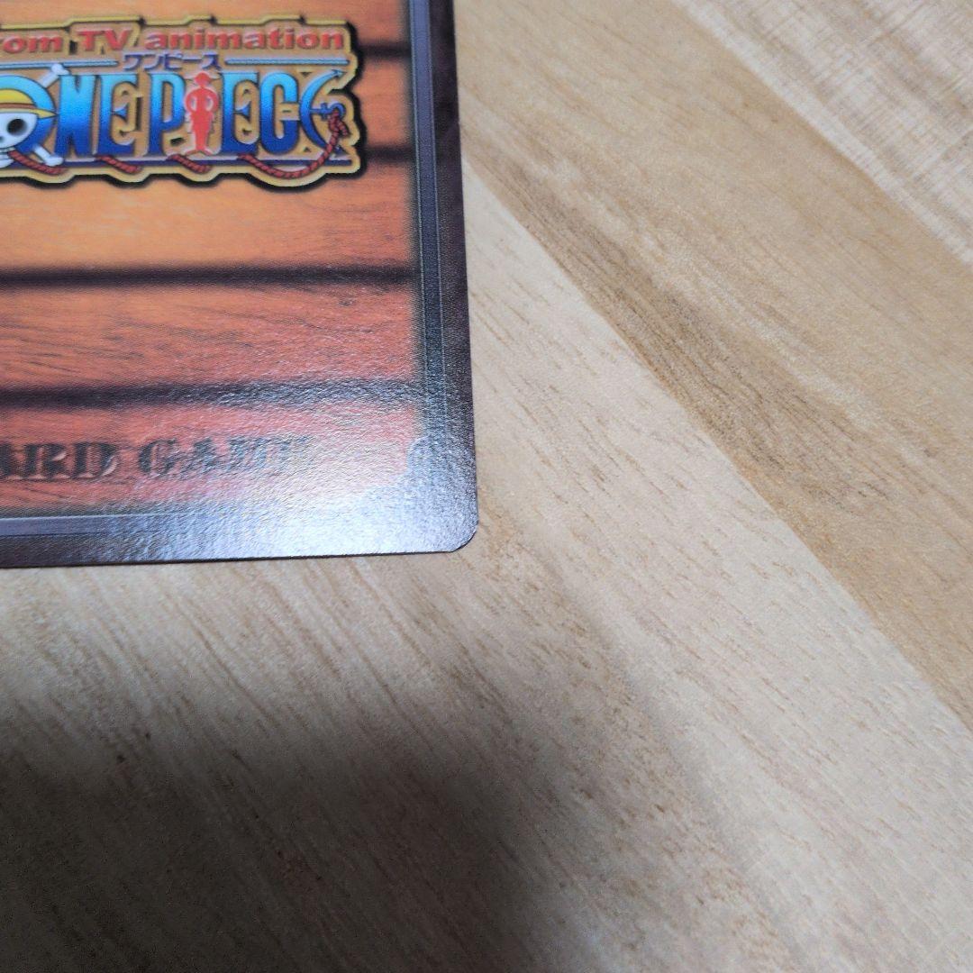 One Piece Card Game