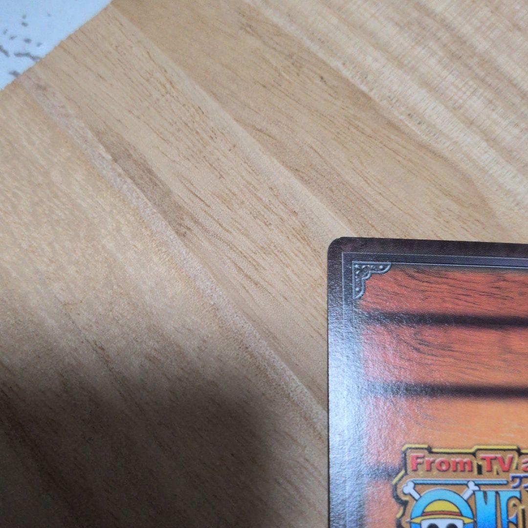 One Piece Card Game