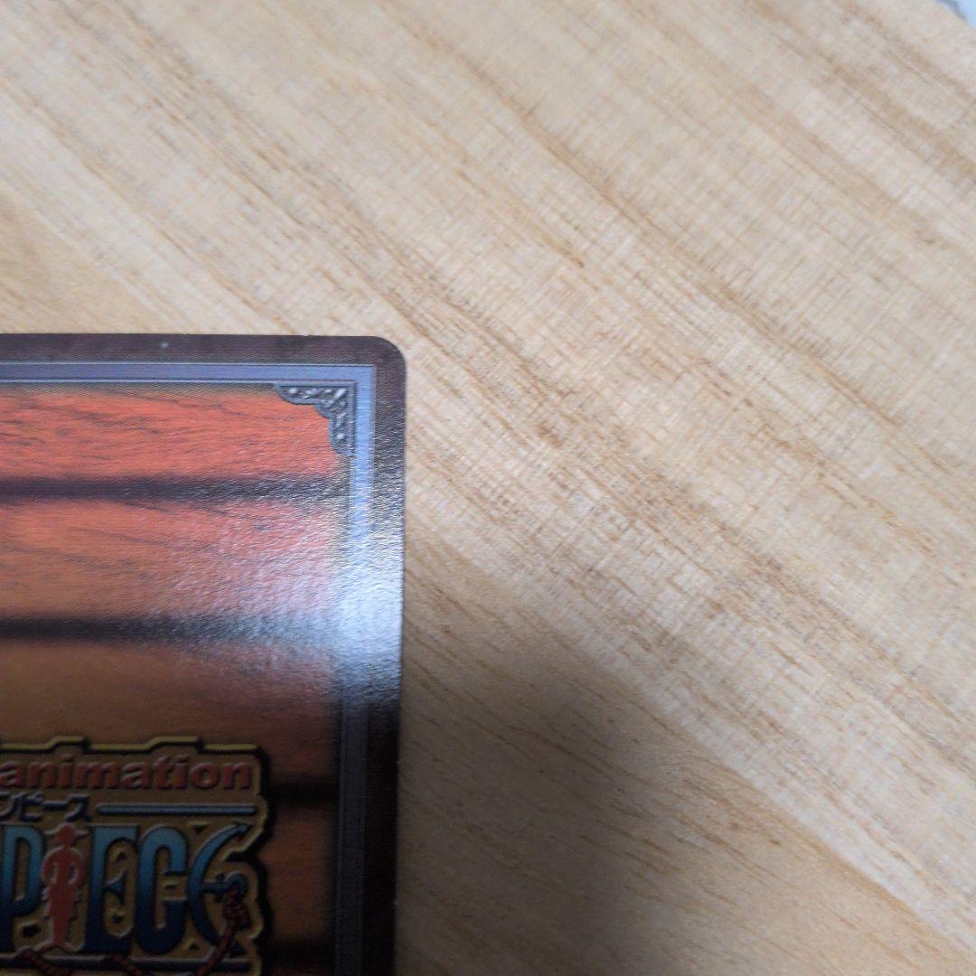 One Piece Card Game