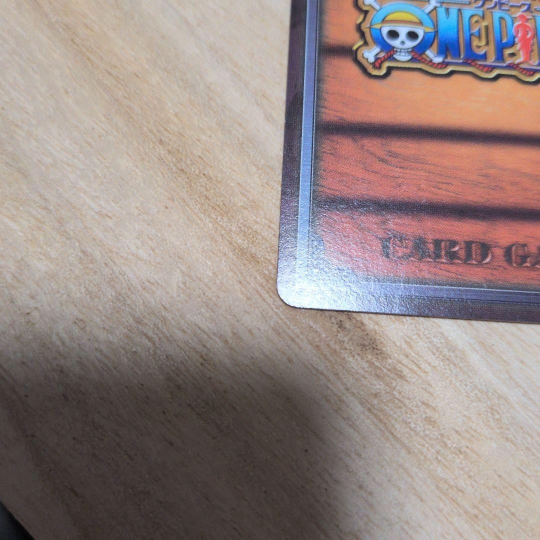 One Piece Card Game