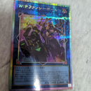 Yu-Gi-Oh! Ocg Duel Monsters (Japanese) W:P