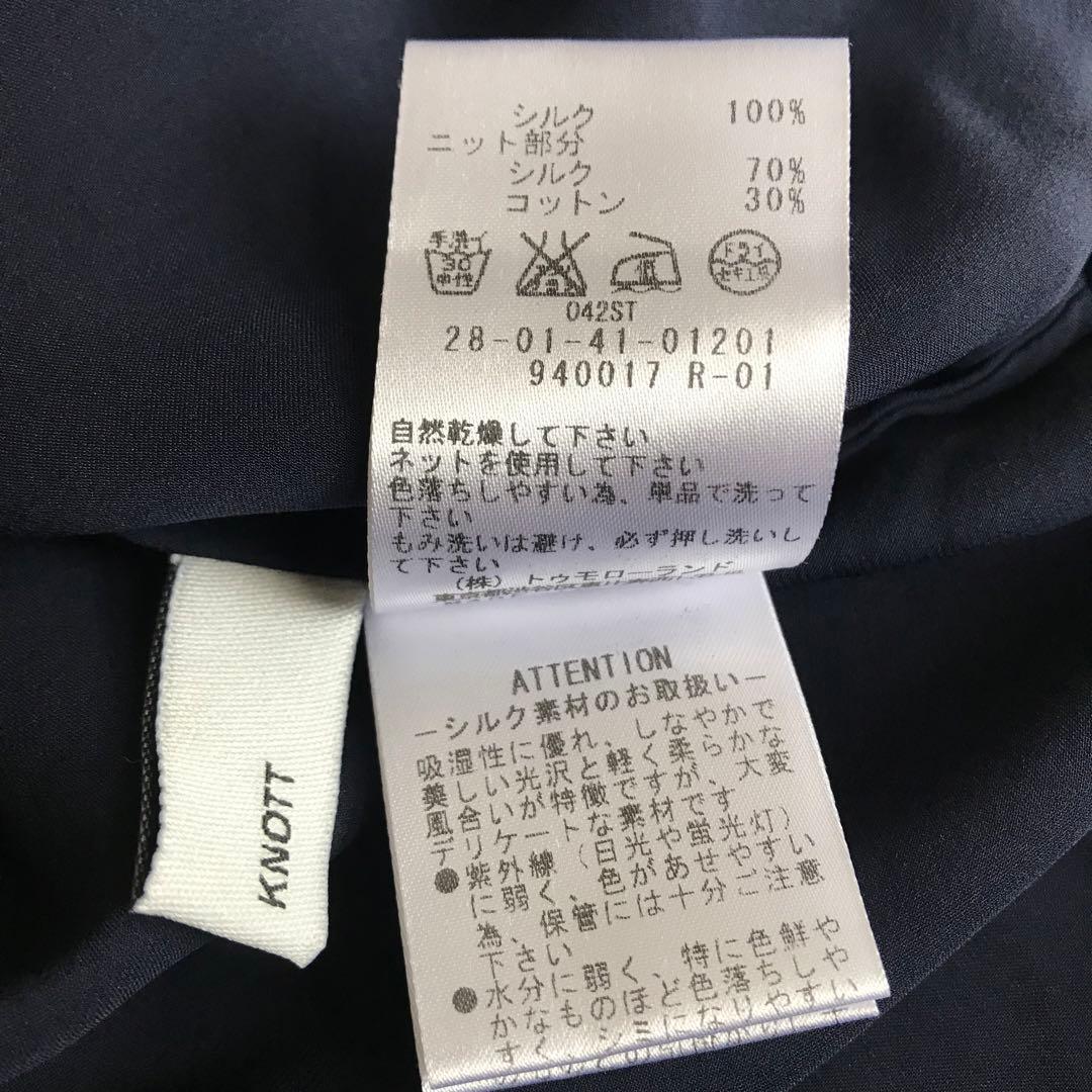 Knott Short-Sleeve 1