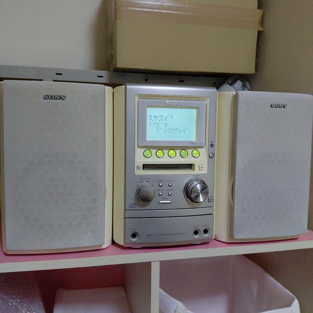 Sony Cd, Md Cassette Decks