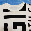 Maison Margiela T-Shirts T 48