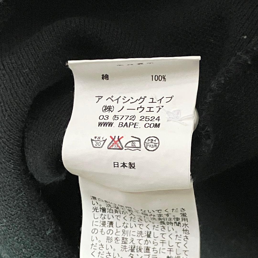 A Bathing Ape Polo Shirt M