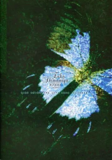 Others Cd )Eiko Shimamiya Ulysses Live 2005