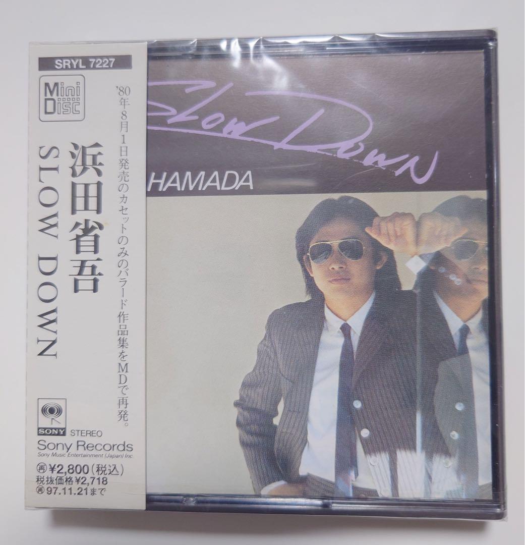 Japanese Music Slow Down Md