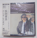 Japanese Music Slow Down Md