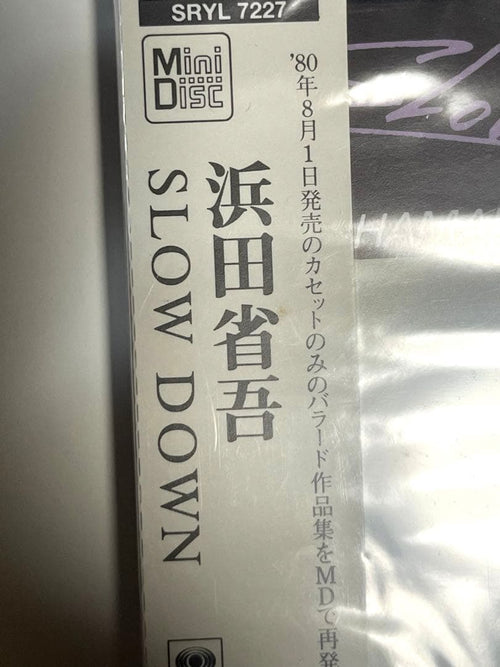 Japanese Music Slow Down Md