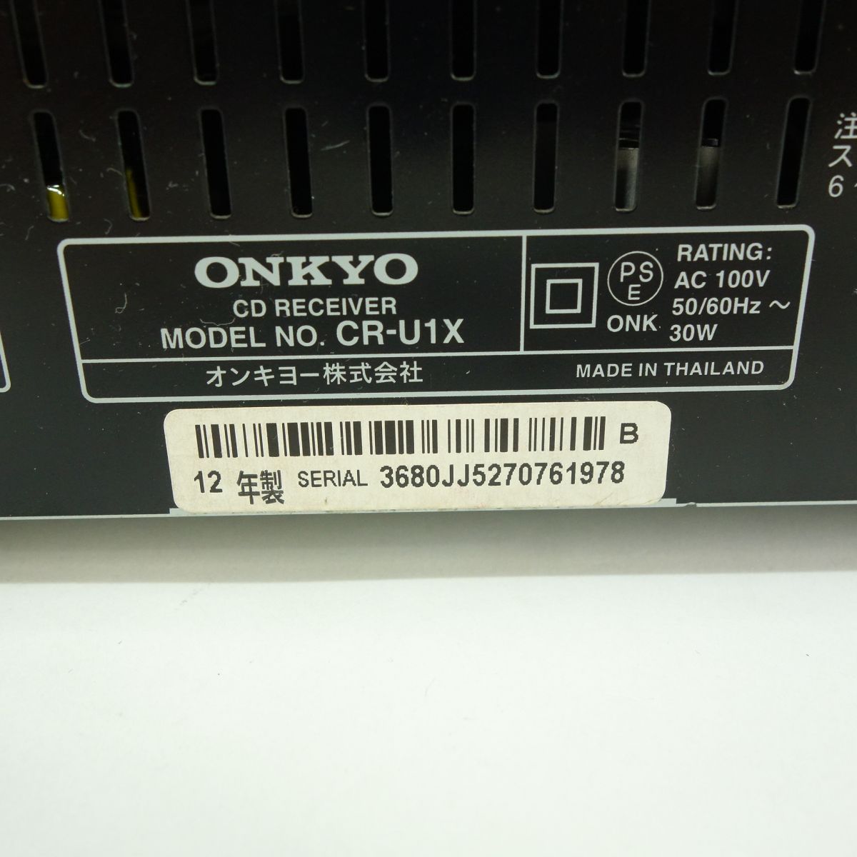 Onkyo Others X-U1X (Cr-U1X D-U1X) Bluetooth 2012