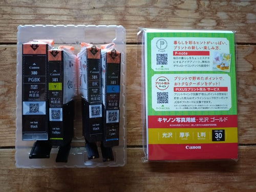 Ink Cartridges Refills Canon 380 381