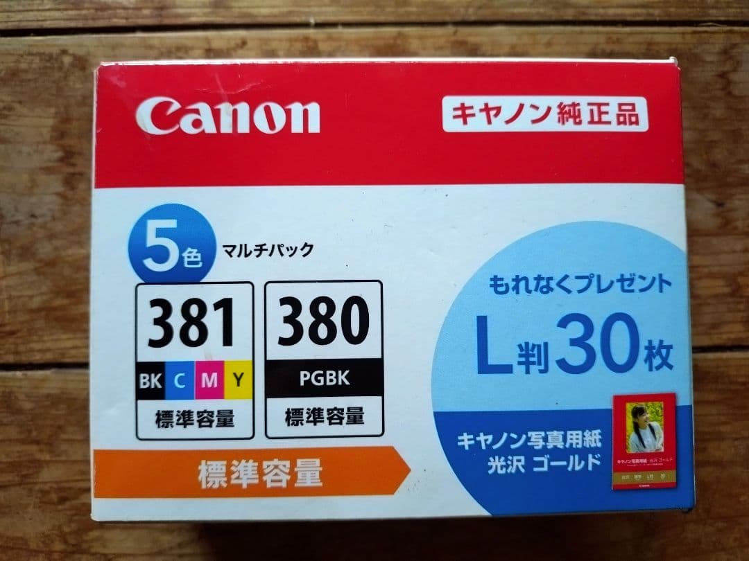 Ink Cartridges Refills Canon 380 381
