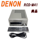 Others Denon Rcd-M41 Cd 2022