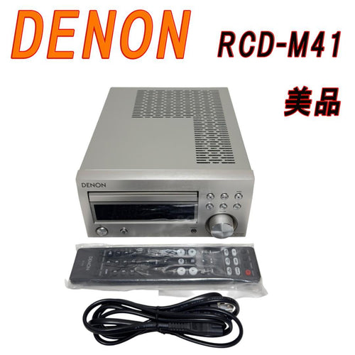 Others Denon Rcd-M41 Cd 2022