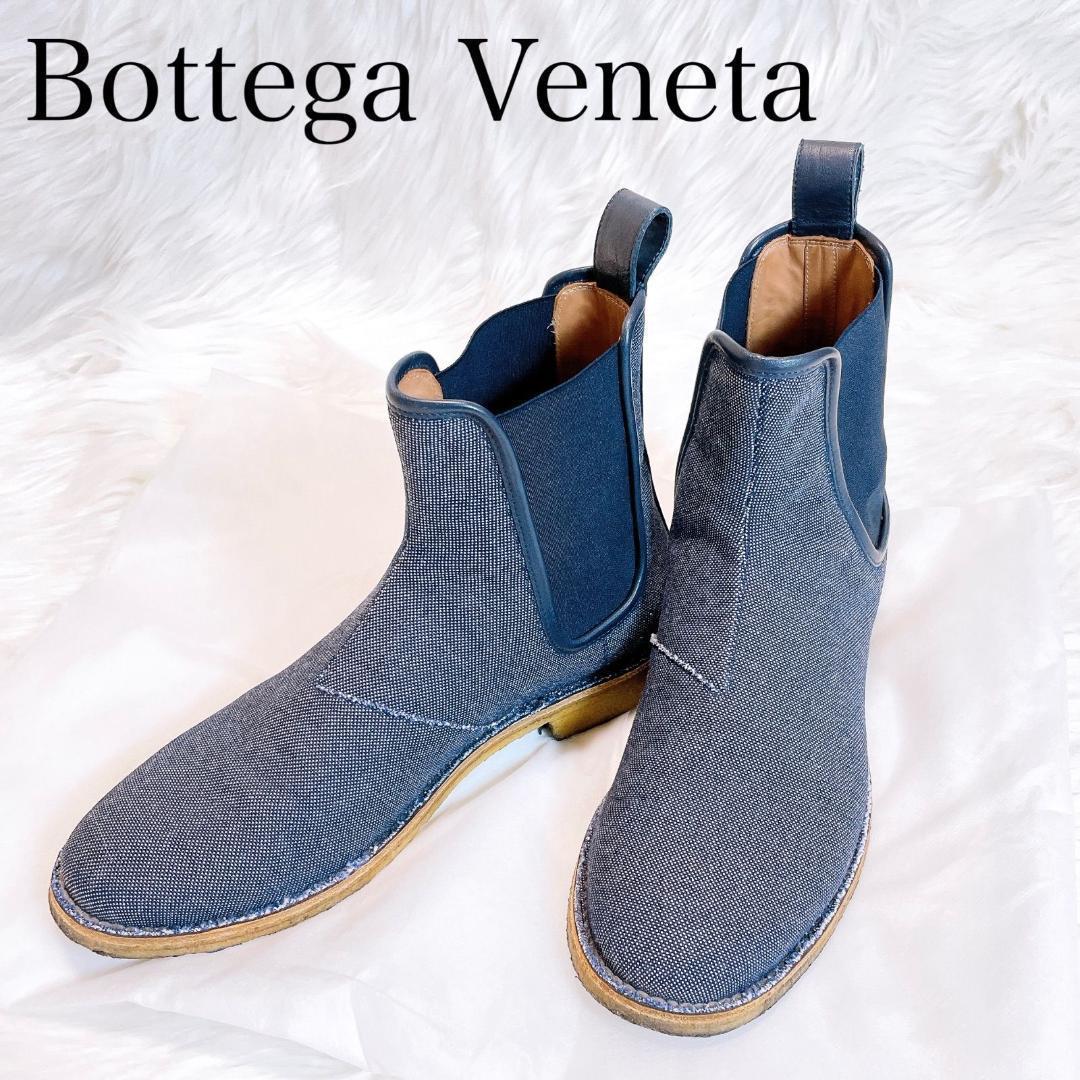 Bottega Veneta Side Gore Boots 41
