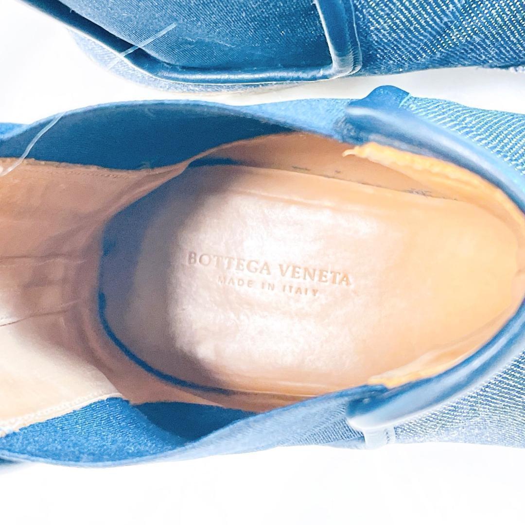 Bottega Veneta Side Gore Boots 41