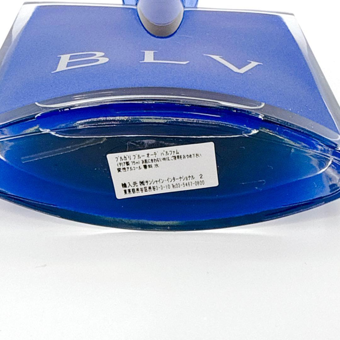 Bvlgari Perfume (Unisex) Bleu Eau De Parfum 75Ml
