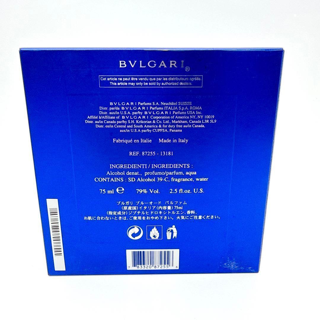 Bvlgari Perfume (Unisex) Bleu Eau De Parfum 75Ml