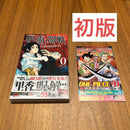 Boy'S Manga 0