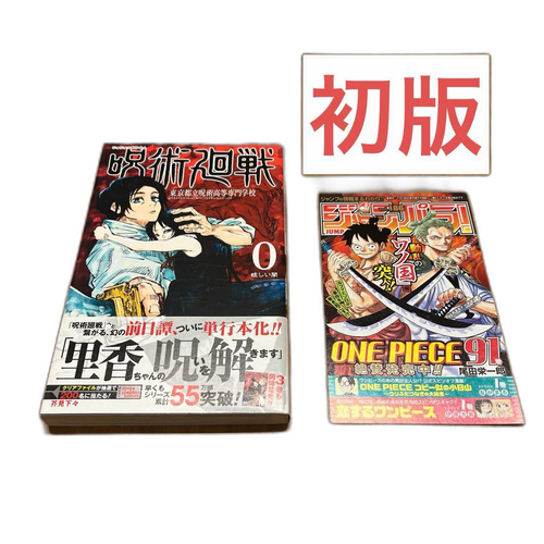 Boy'S Manga 0