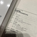 Boy'S Manga 0