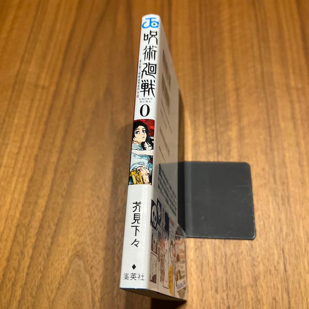 Boy'S Manga 0