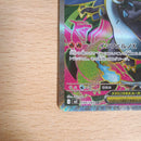 Pok Mon Trading Card Game Xex Sr Mega X 094/080