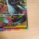 Pok Mon Trading Card Game Xex Sr Mega X 094/080